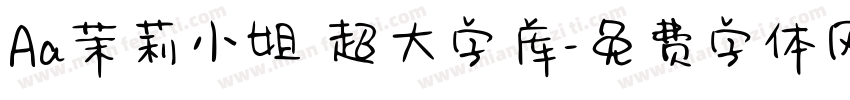 Aa茉莉小姐 超大字库字体转换